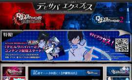 画像ギャラリー No.007のサムネイル画像 / 「デビルサバイバー OC」公式サイトを更新,PV“アツロウ版”を初公開