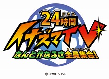 画像ギャラリー No.015のサムネイル画像 / イナズマイレブン新作情報を一気に公開,3DS版シャイン/ダークの違いや,AC版「イナズマイレブン ストライカーズ 2012エクストリーム」筐体の情報も