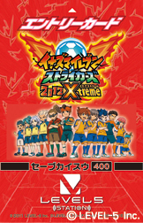 画像ギャラリー No.030のサムネイル画像 / イナズマイレブン新作情報を一気に公開,3DS版シャイン/ダークの違いや,AC版「イナズマイレブン ストライカーズ 2012エクストリーム」筐体の情報も