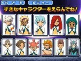 画像ギャラリー No.001のサムネイル画像 / 「イナズマイレブンGO」,「マックでDS」限定DLCを2012年1月6日から配信