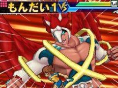 画像ギャラリー No.004のサムネイル画像 / 「イナズマイレブンGO」,「マックでDS」限定DLCを2012年1月6日から配信