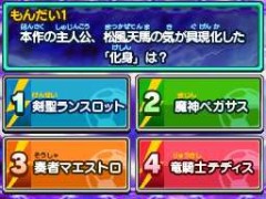 画像ギャラリー No.005のサムネイル画像 / 「イナズマイレブンGO」,「マックでDS」限定DLCを2012年1月6日から配信