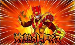 画像ギャラリー No.007のサムネイル画像 / 「イナズマイレブンGO」,「マックでDS」限定DLCを2012年1月6日から配信