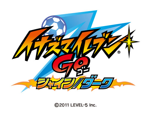 画像ギャラリー No.002のサムネイル画像 / 「イナズマイレブンGO」オリジナルメダルが手に入る対戦イベントを開催決定