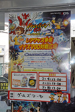 ꡼ No.002Υͥ / ֥ʥޥ֥GO 㥤/פŹޥ٥ȡͧãͶäƤŹ˽硪 쥢ååʥGO﹭פͤݡ