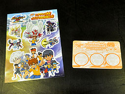 ꡼ No.004Υͥ / ֥ʥޥ֥GO 㥤/פŹޥ٥ȡͧãͶäƤŹ˽硪 쥢ååʥGO﹭פͤݡ