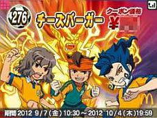 ꡼ No.006Υͥ / ޥåDS֥ʥޥ֥ GOפθꥳƥĤ97ۿ