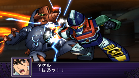 画像集 004 Psp 第2次スーパーロボット大戦z 破界篇 の最新