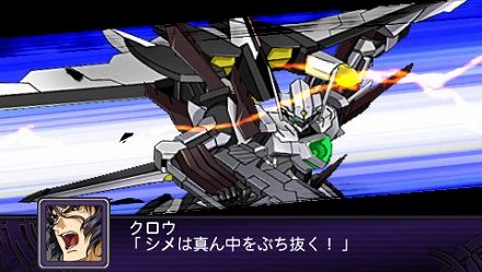 第2次スーパーロボット大戦z 破界篇 オリジナル主人公 主人公機が公開 巨大なウイングが特徴的な機動兵器 ブラスタ で出撃だ