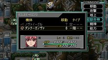 第2次スーパーロボット大戦z 破界篇 オリジナル主人公 主人公機が公開 巨大なウイングが特徴的な機動兵器 ブラスタ で出撃だ