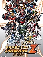 画像ギャラリー No.001のサムネイル画像 / ハイクオリティな戦闘アニメーションがすごいと評判。「第2次スーパーロボット大戦Z 破界篇」に注目する今週の「読者レビューPickUp!!」