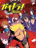 画像ギャラリー No.004のサムネイル画像 / ハイクオリティな戦闘アニメーションがすごいと評判。「第2次スーパーロボット大戦Z 破界篇」に注目する今週の「読者レビューPickUp!!」