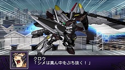 すべてのロボットアニメファンにオススメしたいシリーズ周年記念作品 Psp 第2次スーパーロボット大戦z 破界篇 の魅力をあらためて紹介