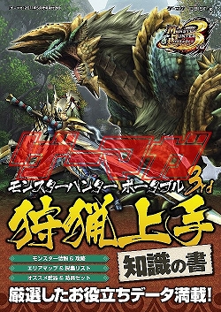 ꡼ No.004Υͥ / 330ȯΡ֥ޥ5ϡBLAZBLUE CONTINUUM SHIFT IIפýMHP 3rdפΥߥ˹άܤʤɹϿץå