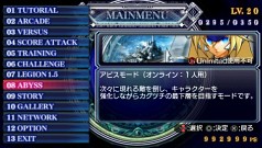 ꡼ No.016 | PSP/3DSBLAZBLUE CONTINUUM SHIFT IIס¤̿ﵡǽ俷⡼ɤܤƥȯ