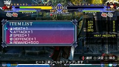 ꡼ No.019 | PSP/3DSBLAZBLUE CONTINUUM SHIFT IIס¤̿ﵡǽ俷⡼ɤܤƥȯ