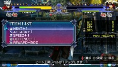 PSP/3DSBLAZBLUE CONTINUUM SHIFT IIס¤̿ﵡǽ俷⡼ɤܤƥȯ