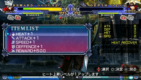 ꡼ No.008 | ꡼¿Υ饯Ƚ¤⡼ɤ̥ϡǥӥ塼̤鿴Ԥˤ⥪ΡBLAZBLUE CONTINUUM SHIFT IIץץå