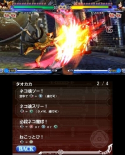 ꡼ No.016 | ꡼¿Υ饯Ƚ¤⡼ɤ̥ϡǥӥ塼̤鿴Ԥˤ⥪ΡBLAZBLUE CONTINUUM SHIFT IIץץå