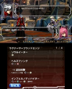 ꡼ No.017 | ꡼¿Υ饯Ƚ¤⡼ɤ̥ϡǥӥ塼̤鿴Ԥˤ⥪ΡBLAZBLUE CONTINUUM SHIFT IIץץå