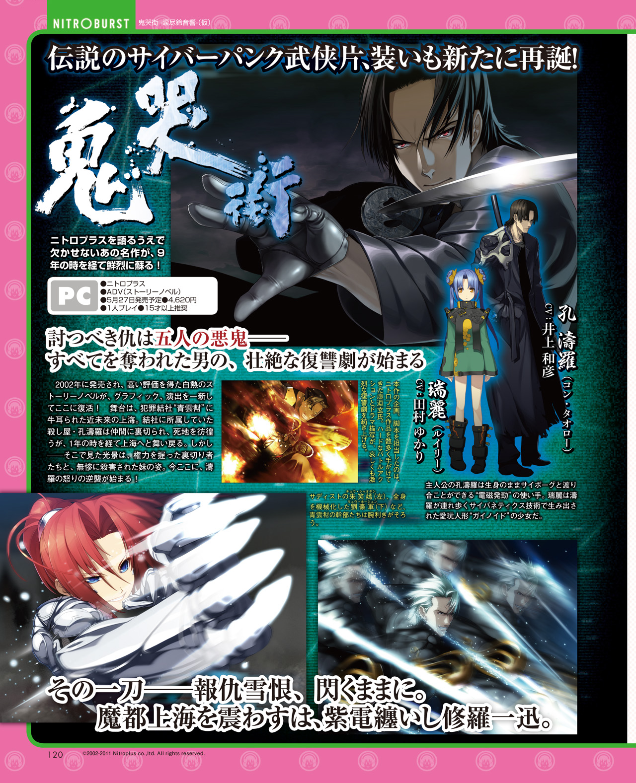 画像集no 010 ゲーマガ本誌を無料で立ち読みできる ゲーマガ 無料版 をスタート 今月は メルルのアトリエ や アイマス2 の特集ページを大公開だ 画像集no 010 ゲーマガ本誌を無料で立ち読みできる ゲーマガ 無料版 をスタート 今月は メルルのアトリエ や アイマス2 の特集ページを大公開だ
