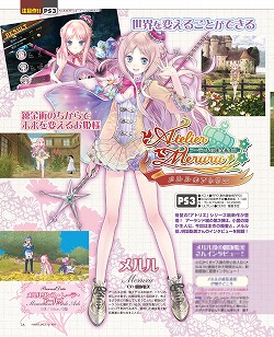 ꡼ No.012Υͥ / ޥ̵ܻΩɤߤǤ֥ޥ̵ǡפ򥹥ȡϡ֥Υȥꥨפ֥ޥ2פýڡ