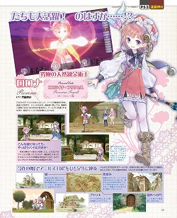 ꡼ No.015Υͥ / ޥ̵ܻΩɤߤǤ֥ޥ̵ǡפ򥹥ȡϡ֥Υȥꥨפ֥ޥ2פýڡ