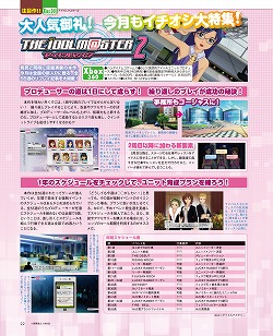 ꡼ No.018Υͥ / ޥ̵ܻΩɤߤǤ֥ޥ̵ǡפ򥹥ȡϡ֥Υȥꥨפ֥ޥ2פýڡ