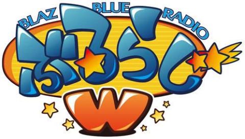 画像ギャラリー No.001のサムネイル画像 / 「BLAZBLUE」Webラジオ「ぶるらじW」予告編を配信。レイチェルが特別出演