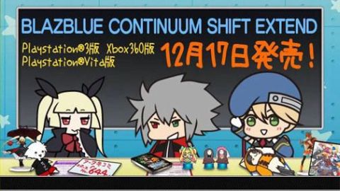 画像ギャラリー No.002のサムネイル画像 / 「BLAZBLUE」Webラジオ「ぶるらじW」予告編を配信。レイチェルが特別出演