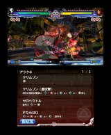 BLAZBLUE CONTINUUM SHIFT II