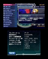 BLAZBLUE CONTINUUM SHIFT II