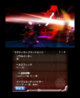 BLAZBLUE CONTINUUM SHIFT II