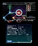 BLAZBLUE CONTINUUM SHIFT II