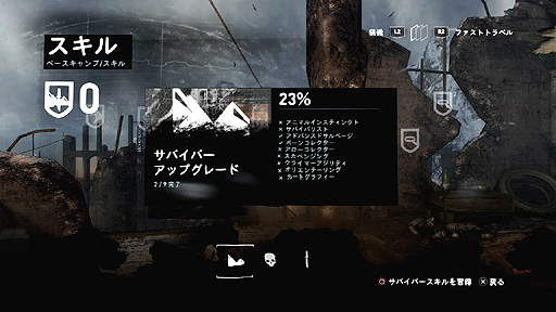 ꡼ No.003 | ֡Ȥ줿TOMB RAIDERפ򡤳ȯԼ餬ܤ⡣ܸǤΥץå碌ƷǺ