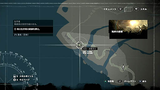 ꡼ No.005 | ֡Ȥ줿TOMB RAIDERפ򡤳ȯԼ餬ܤ⡣ܸǤΥץå碌ƷǺ