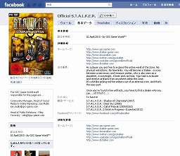 ꡼ No.001Υͥ / S.T.A.L.K.E.R. 2פο餫ˡᥤϤޤPCǤǡDirectX 11򥵥ݡȡȥե󡦥ɤϤʤʤ