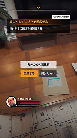 画像ギャラリー No.002のサムネイル画像 / 「S.T.A.L.K.E.R. 2」,映画「カメラを止めるな!」の上田慎一郎氏が監修した縦型ショートフィルムを発表