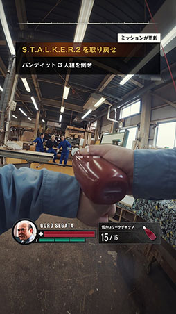 画像ギャラリー No.005のサムネイル画像 / 「S.T.A.L.K.E.R. 2」,映画「カメラを止めるな!」の上田慎一郎氏が監修した縦型ショートフィルムを発表