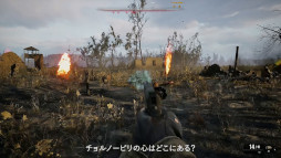 ꡼ No.003Υͥ / S.T.A.L.K.E.R. 2: Heart of ChornobylסҲȥ쥤顼