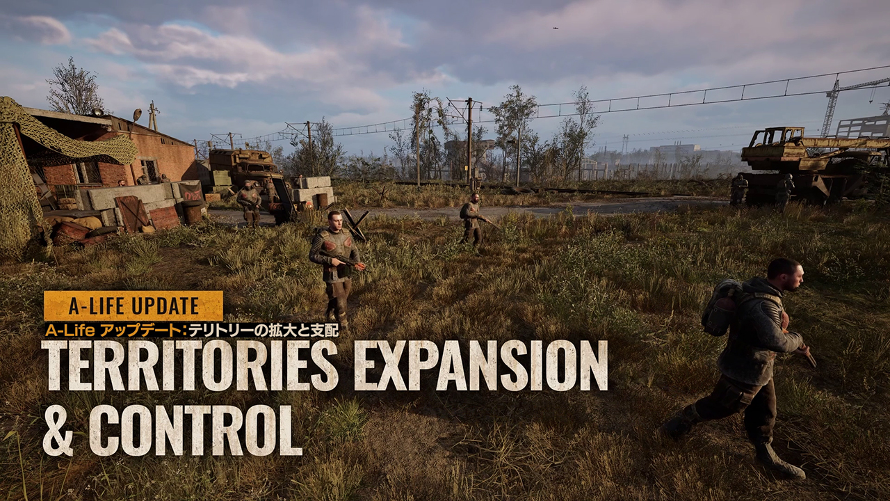 ꡼ No.005 | S.T.A.L.K.E.R. 2: Heart of ChornobylסåץǡȡExpeditionפۿ򳫻ϡ٤ɲäA-Lifeƥפνʤɤ»