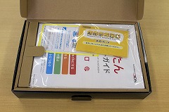 ꡼ No.011 | ΤäȤΡȢ򳫤說說פϰ۾Ȥ櫓ǡ֥˥ƥɡ3DSפ򤵤äƤߤ