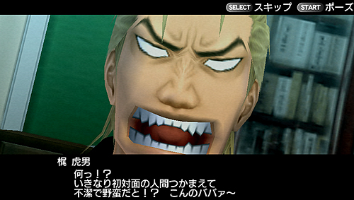 ꡼ No.002 | PSP֥ȥ顪 ˽˷ in High SchoolפʣΥȤȥǥåסζפˤߤΤŹо