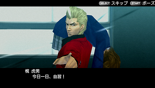 ꡼ No.003 | PSP֥ȥ顪 ˽˷ in High SchoolפʣΥȤȥǥåסζפˤߤΤŹо