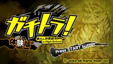 ꡼ No.001Υͥ / ֥ȥ顪 ˽˷ in High SchoolפθǤ4ܤۿνֻ̡꿿ספ򤨤ʪϤǤڤʤ