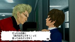 ꡼ No.007Υͥ / ֥ȥ顪 ˽˷ in High SchoolפκǿPV4GamerUpãǺߤβˡǤʤɤǧ褦