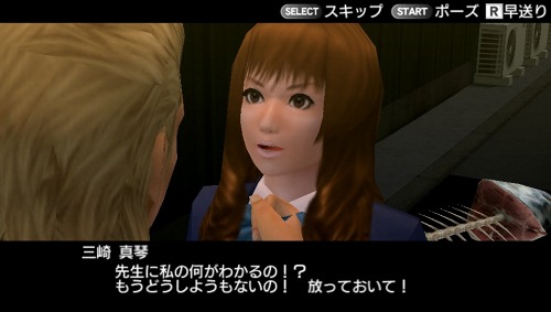 ꡼ No.003Υͥ / ᥤɤȤήǤ롣PSP֥ȥ顪 ˽˷ in High SchoolפθȤθǤۿ