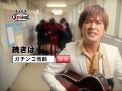 ꡼ No.004Υͥ / ֥ȥ顪˽˷ in High School׸ȤǥƥCM֤ϤޤӡסּߤޤӡפȤΥᥤ󥰱