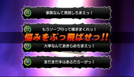 ꡼ No.014 | ֥ȥ顪 ˽˷ in High Schoolãκˤ̡֥ɥХȥפȤϡ