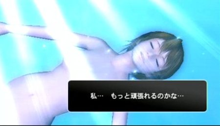 ꡼ No.022 | ֥ȥ顪 ˽˷ in High Schoolãκˤ̡֥ɥХȥפȤϡ